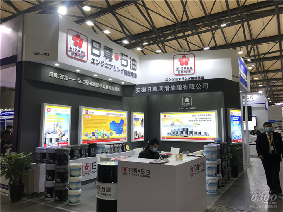 2020 Bauma China工程機械展會