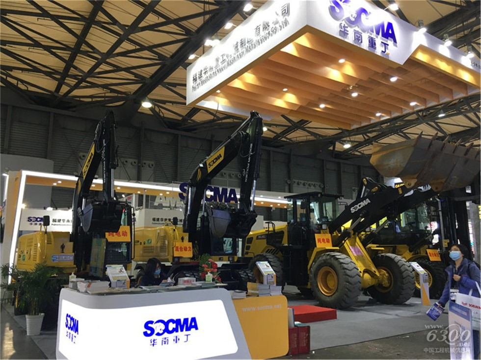 2020 Bauma China工程機械展會