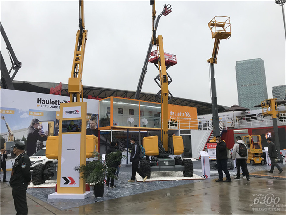 2020 Bauma China工程機械展會