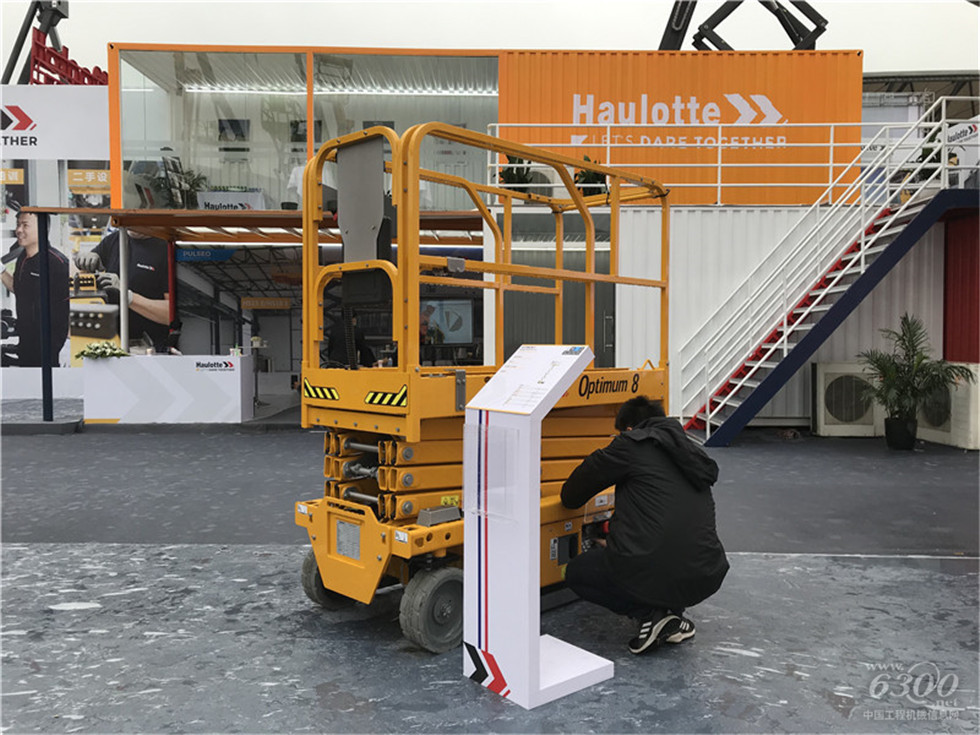 2020 Bauma China工程機械展會