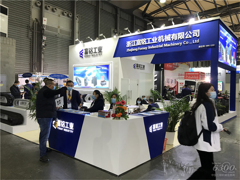 2020 Bauma China工程機械展會