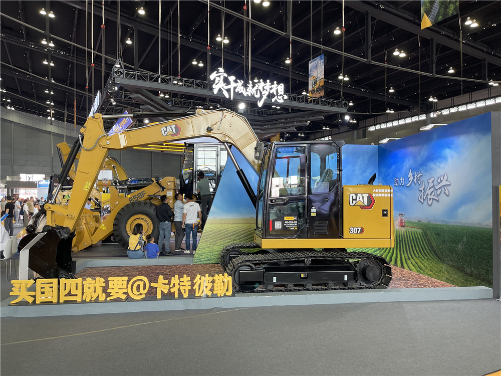 2023長沙國際工程機械展覽會展臺風采：卡特彼勒