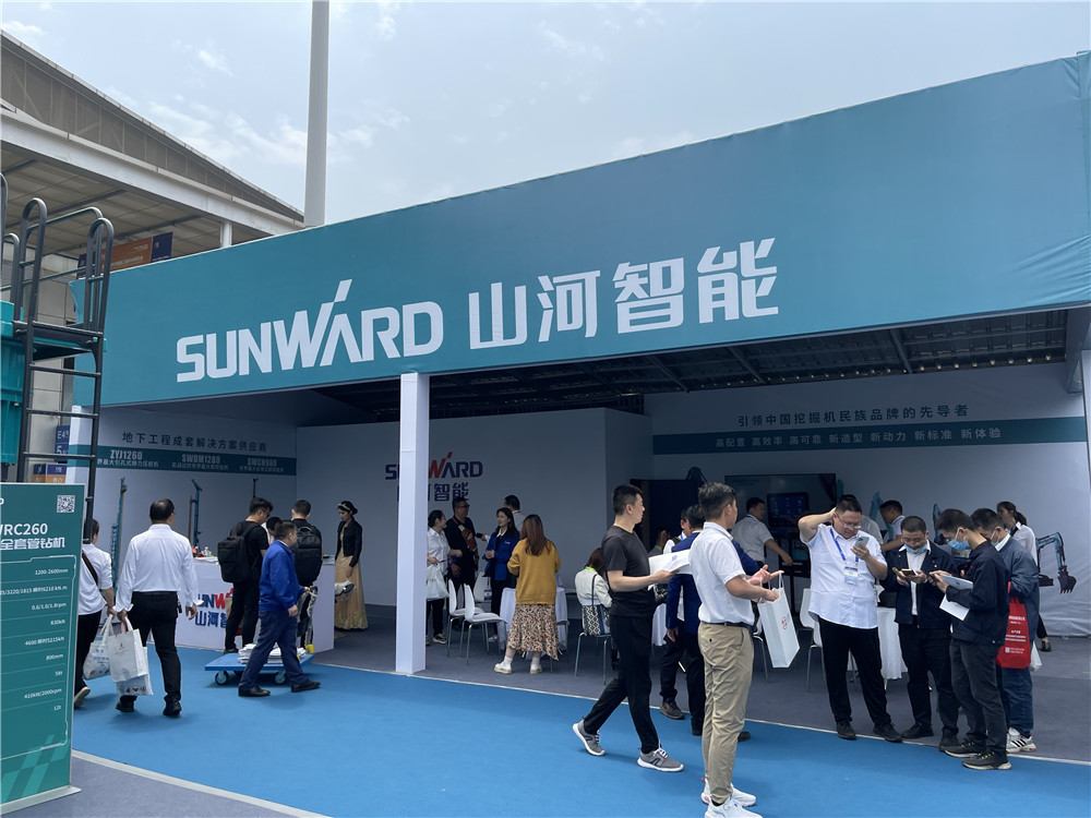 2023長沙國際工程機械展覽會展臺風采：山河智能
