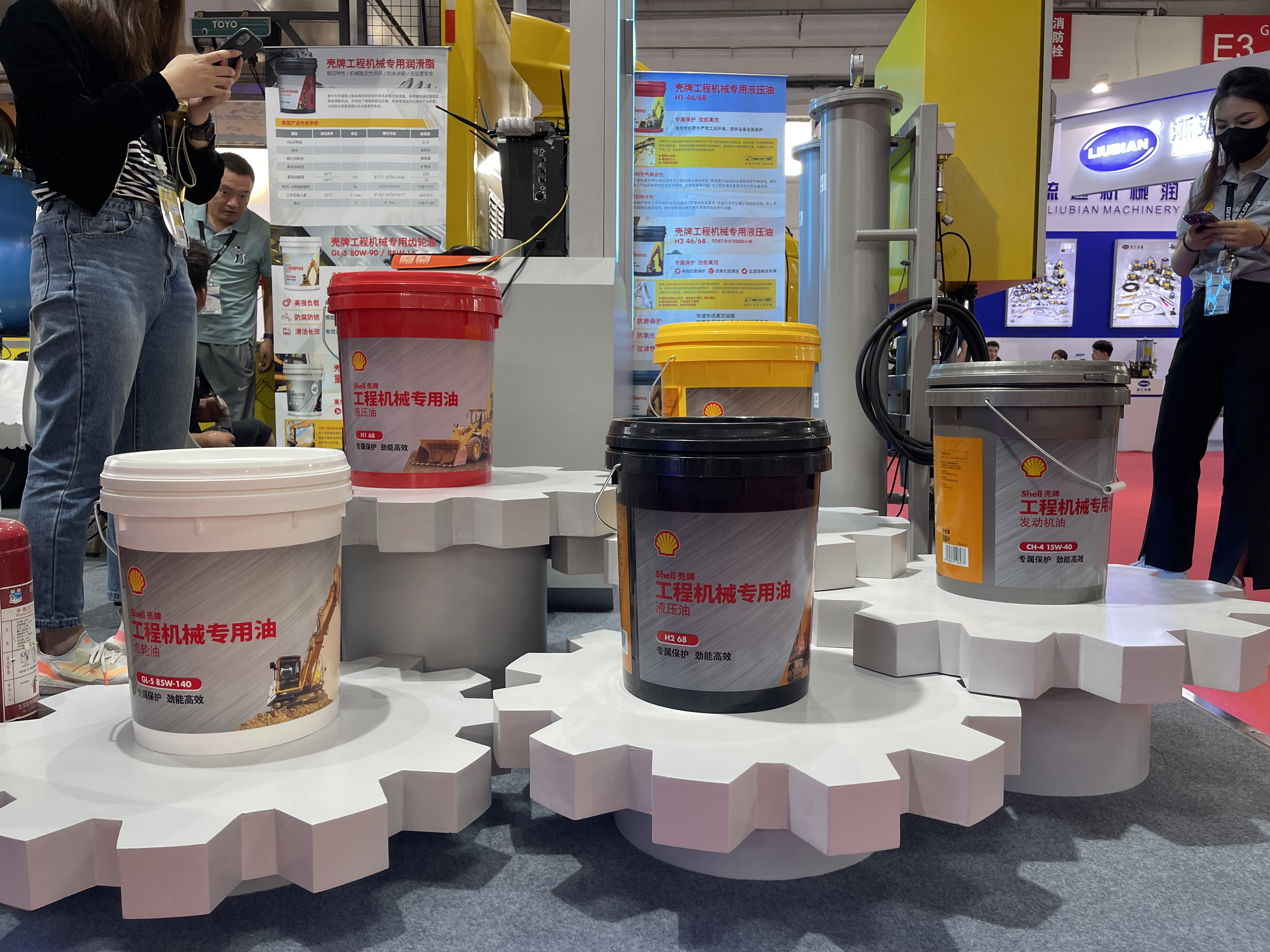 BICES 2023 展臺風采：殼牌