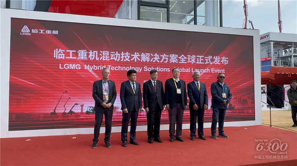 bauma CHINA 2024：臨工重機