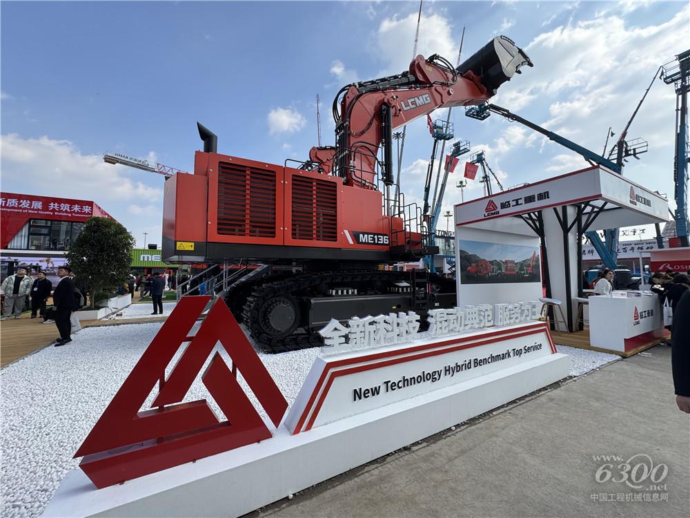 bauma CHINA 2024：臨工重機