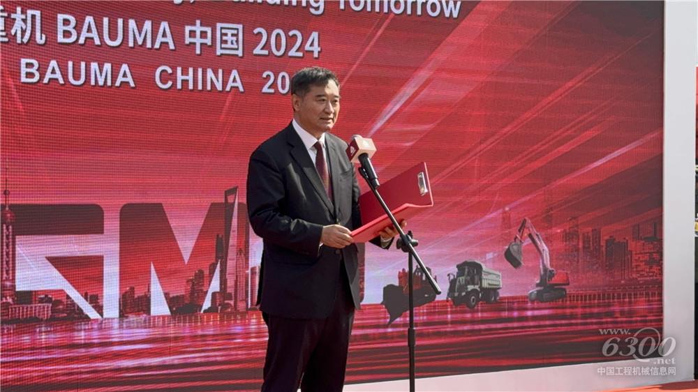 bauma CHINA 2024：臨工重機
