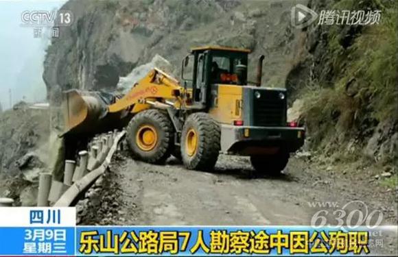 常林裝載機馳聘救援現場