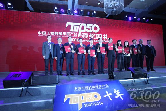 TOP50現場<a href=http://photo.d1cm.com/ target=_blank>圖片</a>