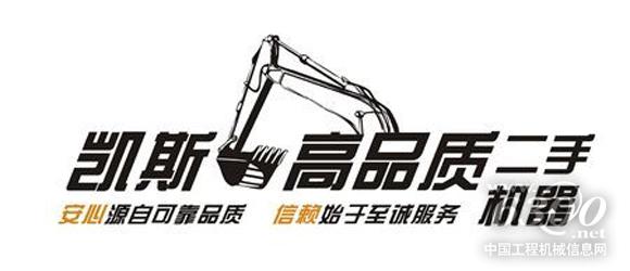凱斯“標王”不是蓋的?。?！