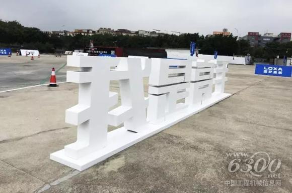 5月19日，雷薩重機杯第二屆“我是高手”挑戰賽在廣州舉行