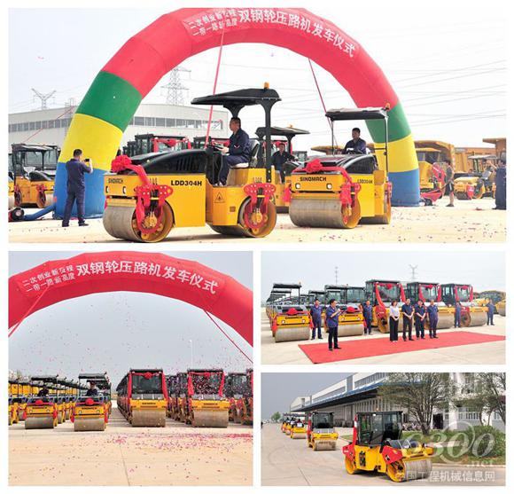 國機重工洛陽公司今年最大出口訂單發車