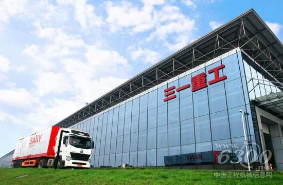 三一重工加入民營銀行開設熱潮 湖南三湘銀行批復籌建