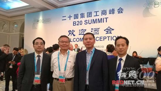 山河智能董事長何清華（左二）與其他參會湘企負責人齊聚B20。