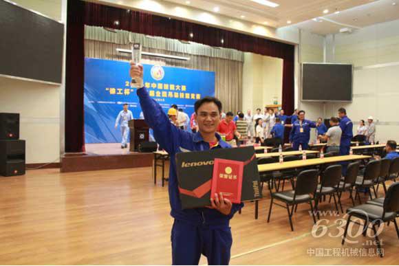 本屆大賽冠軍，來自中國石油天然氣第六建設公司葉昌榜