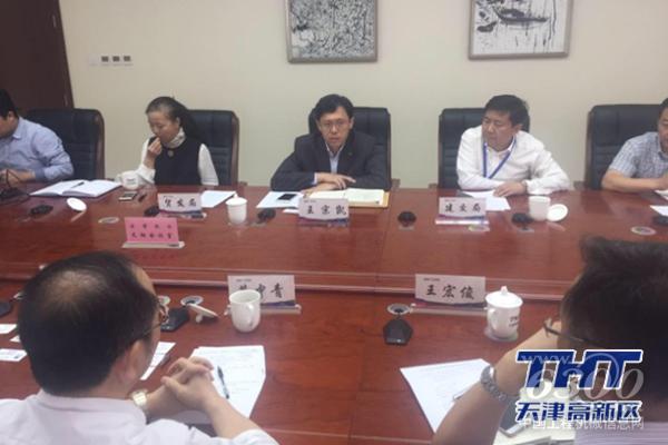 國機重工集團訪問天津高新區