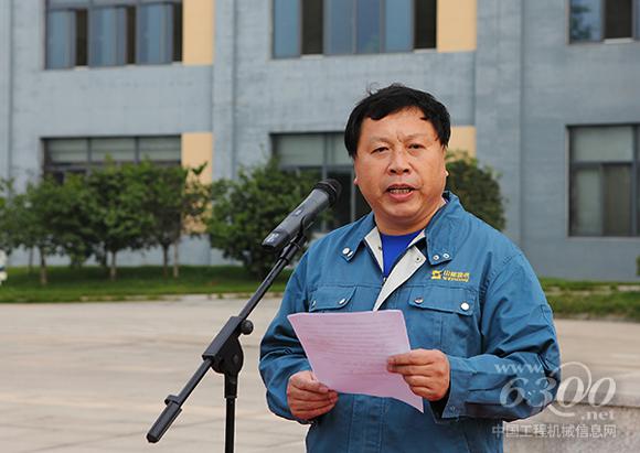 山重建機副總經理朱晴主持儀式