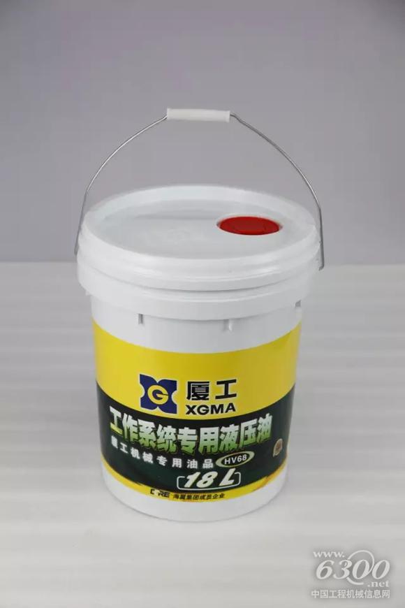 廈工工作系統專用液壓油HV68