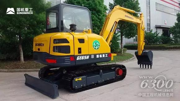 國機重工GE65H小型挖掘機