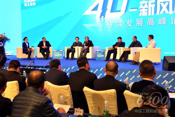 專業、共生——可持續發展融合之道議題研討