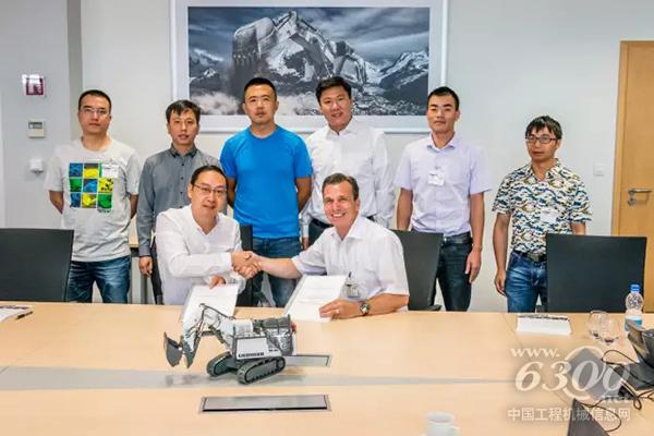 華聯鋅銦集團與利勃海爾上海公司簽訂了《戰略合作協議》