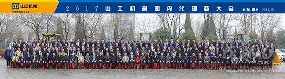 全體與會人員合影