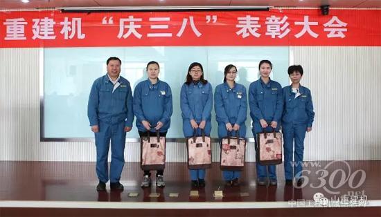 先進個人表彰