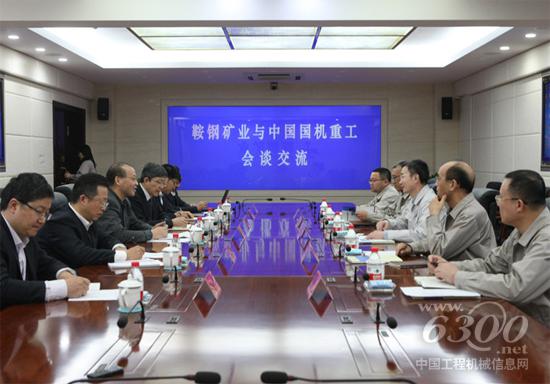 吳培國董事長率隊拜訪鞍鋼礦業和鞍鋼建設