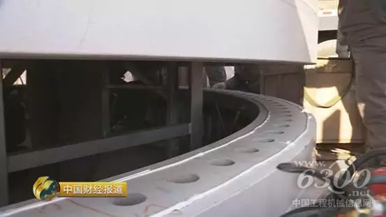 對接環節