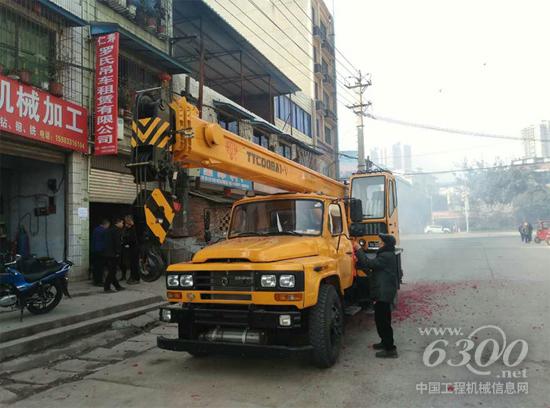 羅茗芳：長起公司的義務宣講員