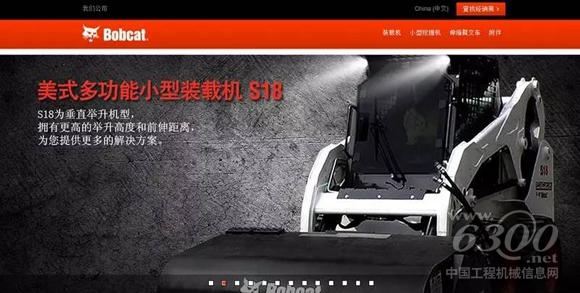 山貓中國官網上線