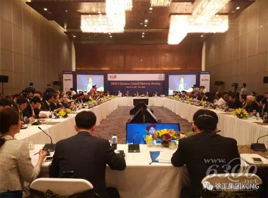 徐工集團出席金磚國家工商理事會印度會議