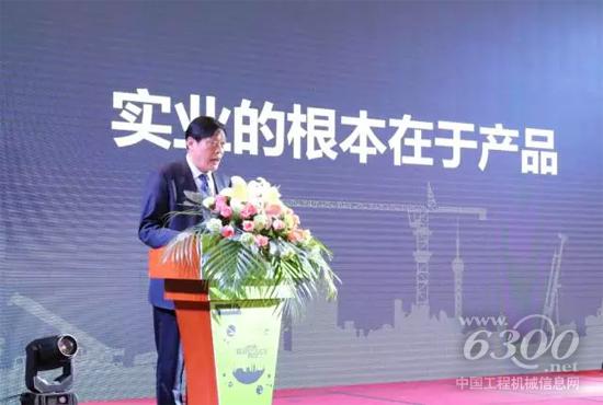 中聯重科副總裁、華東大區負責人殷正富致辭