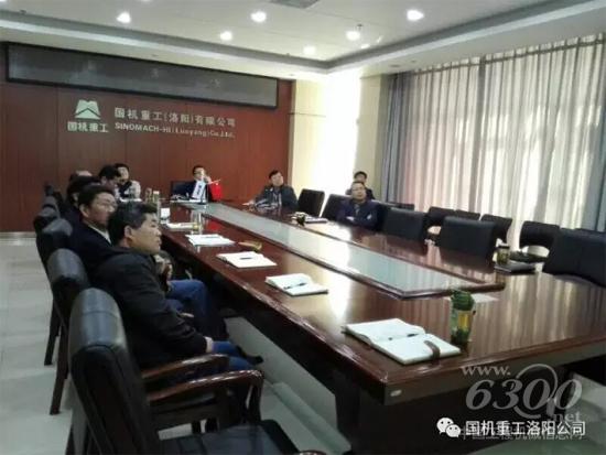國機重工洛陽公司召開品牌一體化工作專項檢查推進會