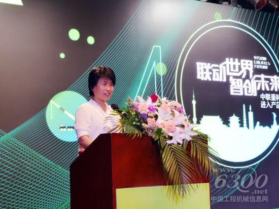 中聯重科副總裁黃群在活動上致辭