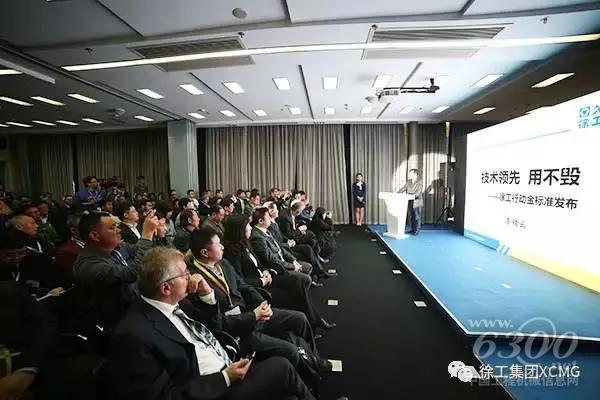 “技術領先、用不毀”金標準發布