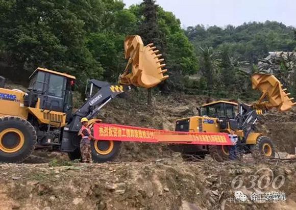 徐工V系列側卸裝載機在施工