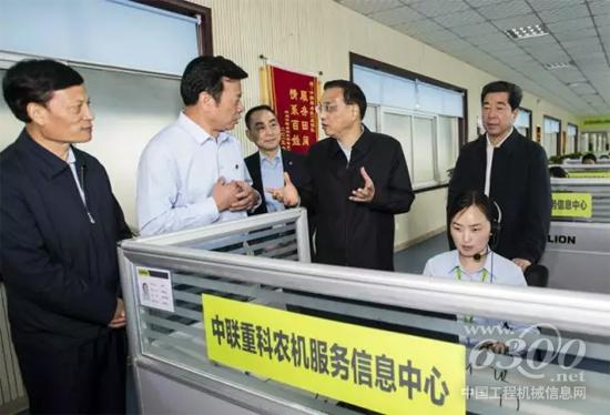 李克強總理考察中聯重科農機服務信息中心