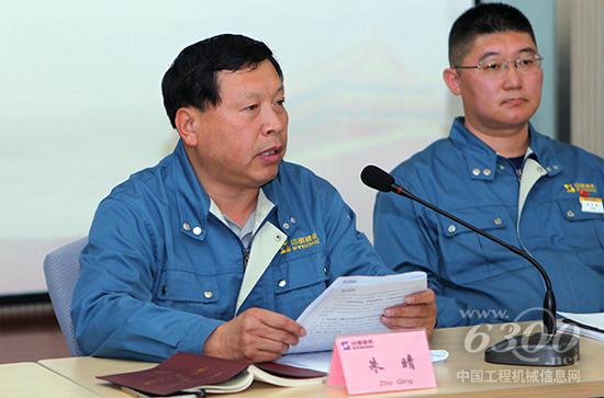 黨委副書記朱晴帶領學習黨風廉政建設與反腐敗報告