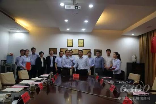 兩大巨頭簽訂戰略合作協議