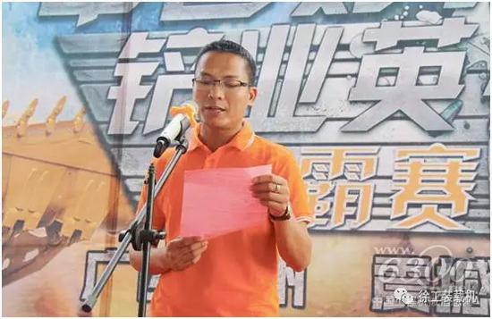 匯星礦業有限公司廠長韋洪平致辭
