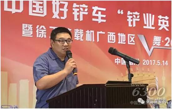 金牌服務 全力全程 廣西徐重服務總監鹿存亮解析徐工服務品牌