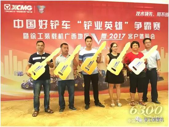 葉總為現場訂機客戶遞交金鑰匙
