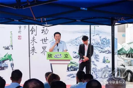江總在開業儀式上致辭
