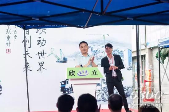 珠海形象店王總在開業儀式上致辭