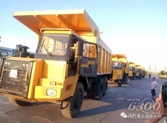 國機重工洛陽非公路自卸車