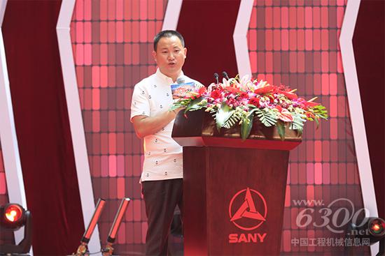 品質欄目執行制片人 劉斐先生致辭