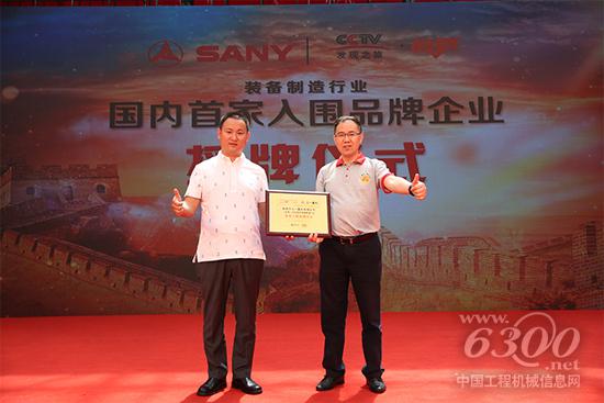 營銷公司副總經理劉仲先生接受《品質》欄目執行制片人劉斐授牌儀式
