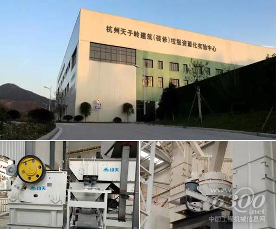 杭州天子嶺建筑裝修垃圾資源化再生利用項目