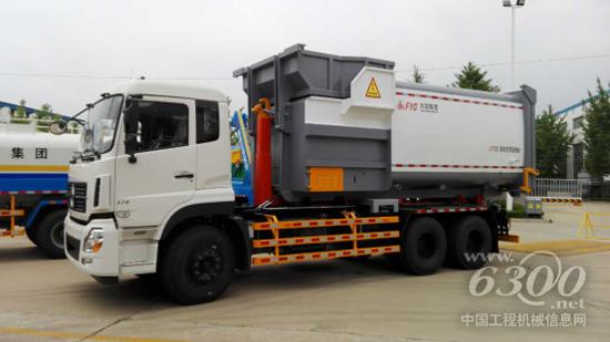 方圓拉臂式垃圾運輸車投放市場